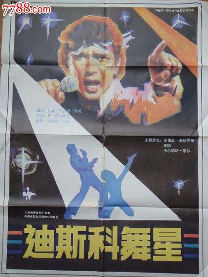 代尔夫特理工大学 Market Development Diplom